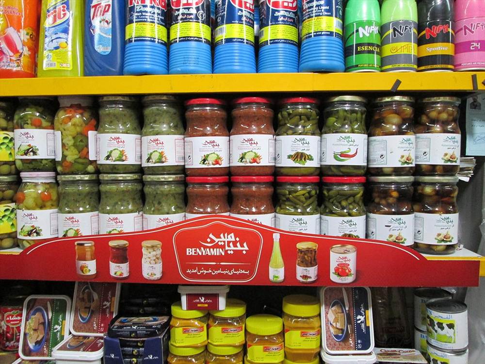 فروشگاه قادرپور