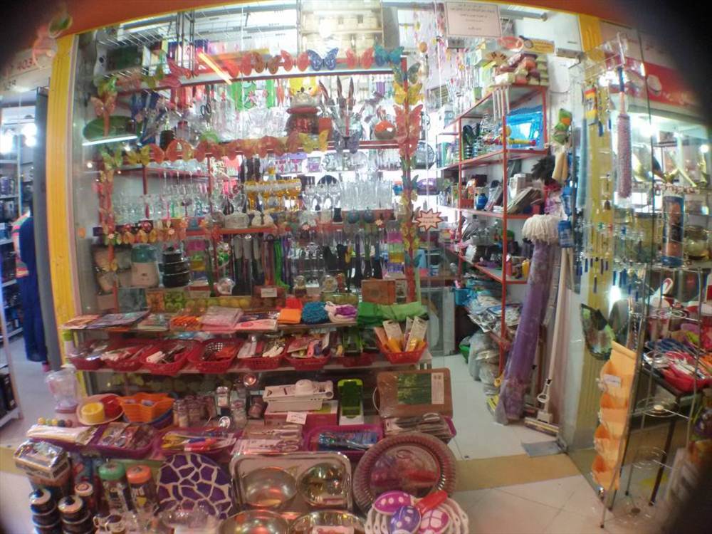 فروشگاه احمدی آذر