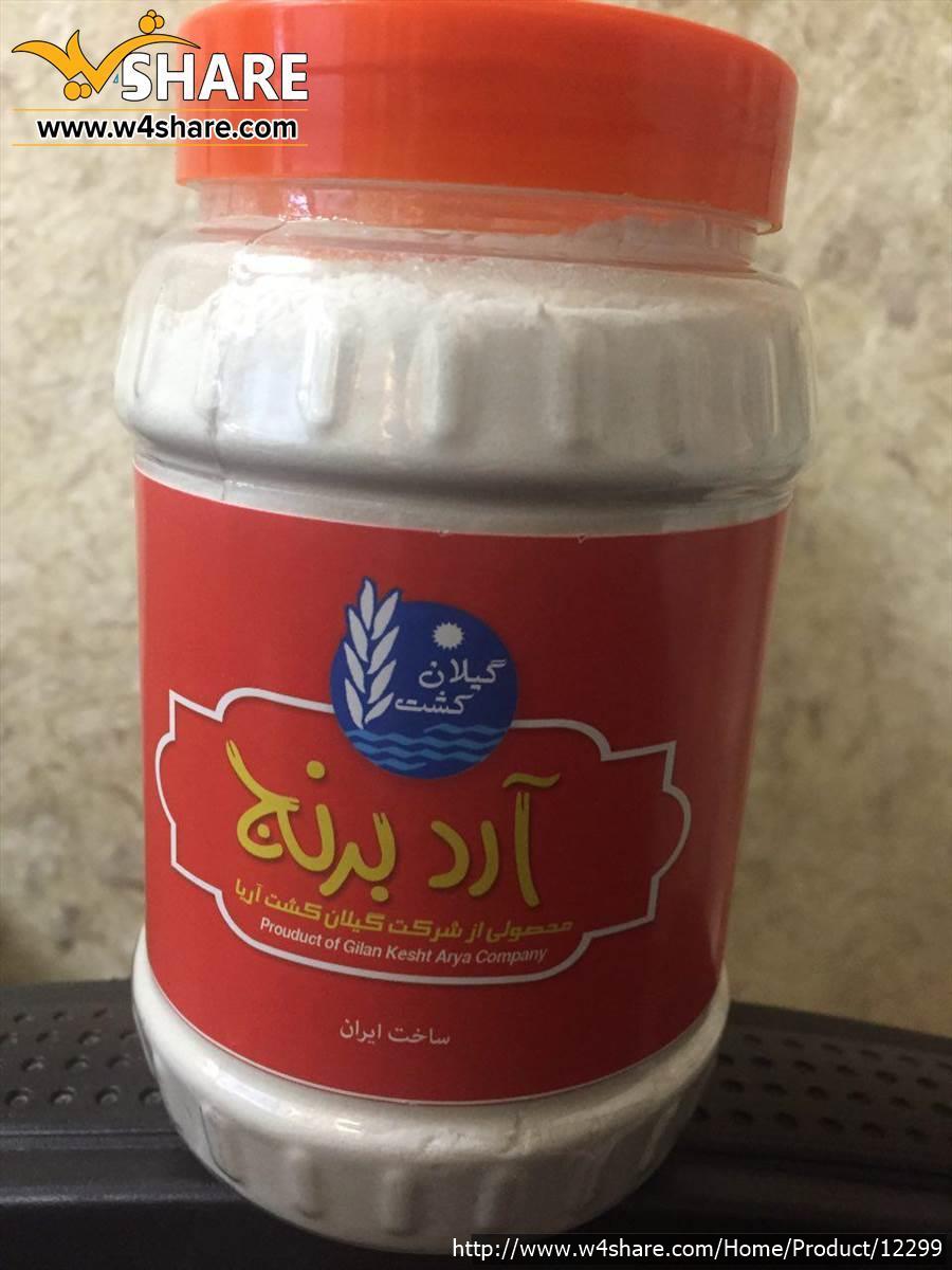 آرد برنج ایرانی درجه 1