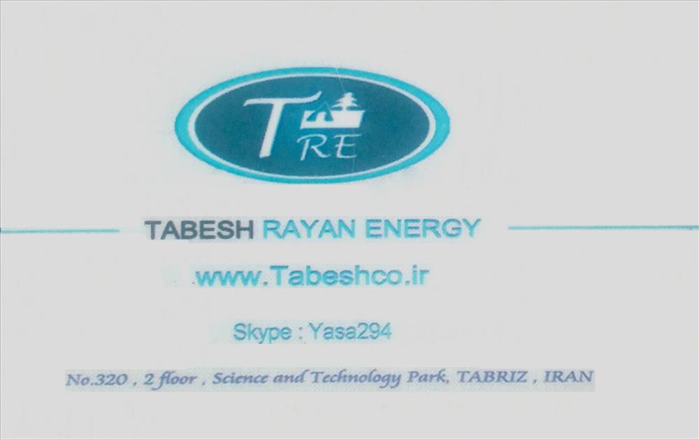 شرکت تابش رایان انرژی | Tabesh Rayan Energy