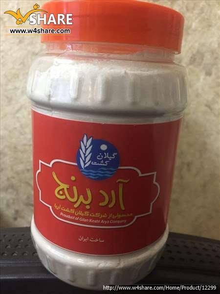 آرد برنج ایرانی درجه 1