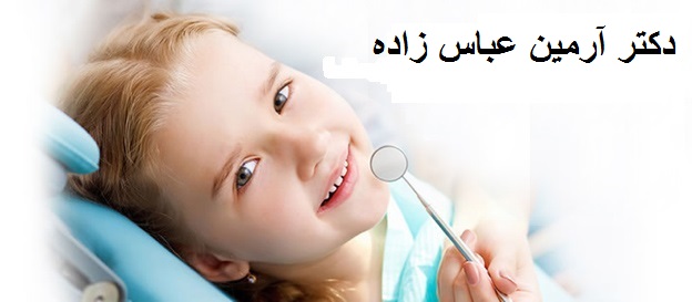 دکتر آرمین عباس زاده | متخصص ریشه دندان
