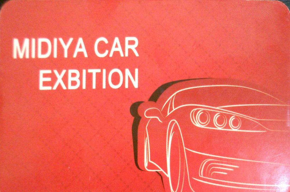 نمایشگاه اتومبیل میدیا